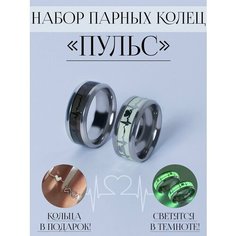 Кольцо, белый, серый, черный Kesh Fix