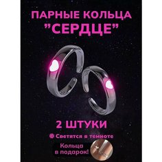 Кольцо, серый, розовый Kesh Fix