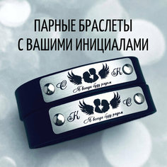 Браслет Metall & Memory, 2 шт., размер 23 см, размер one size, крылья