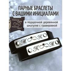 Браслет Metall & Memory, 2 шт., размер 23 см, размер one size, бесконечность