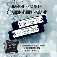 Браслет Metall & Memory, 2 шт., размер 23 см, размер one size, руки 2