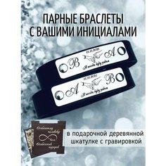 Браслет Metall & Memory, 2 шт., размер 23 см, размер one size, Руки