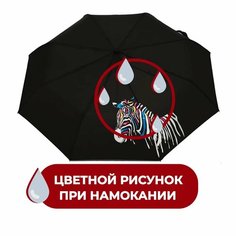 Зонт RAINDROPS, black