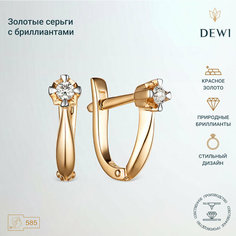 Серьги Dewi, красное золото, 585 проба, бриллиант, размер 3 мм, длина 1.3 см
