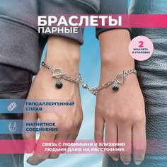 Браслет STORE4LIFE, металл, серый