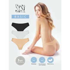 Трусы Sisi SiSi BASIC CLASSIC, комплект из 3 шт., размер 42 (XS), beige/bianco/nero