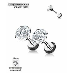 Серьги пусеты Spikes, фианит, размер 8 мм, серебристый
