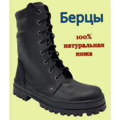Ботинки берцы, размер 46, черный Rampon