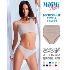 Трусы MiNiMi, комплект из 3 шт., размер 48/50 (L/XL), beige