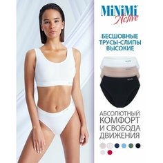Трусы MiNiMi, комплект из 3 шт., размер 48/50 (L/XL), beige/bianco/nero