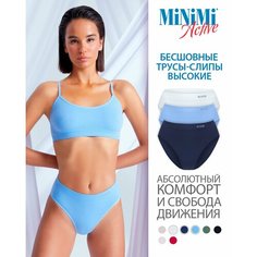 Трусы MiNiMi, комплект из 3 шт., размер 46/48 (M/L), белый, синий, голубой