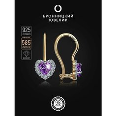 Серьги Бронницкий Ювелир, серебро, 925 проба, золочение, фианит