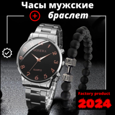 Наручные часы, серебристый Grandtur