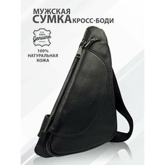 Сумка кросс-боди LEGENDARY MAN, фактура зернистая, черная
