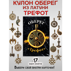 Подвеска ОптимаБизнес