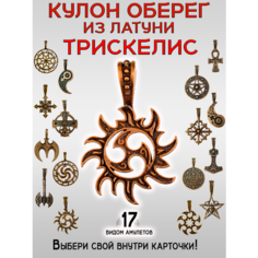 Подвеска ОптимаБизнес