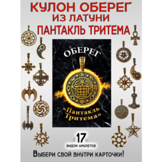 Подвеска ОптимаБизнес