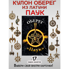 Подвеска ОптимаБизнес