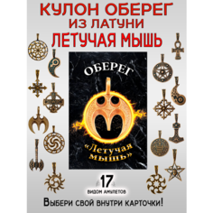 Подвеска ОптимаБизнес