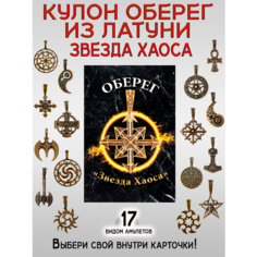 Подвеска ОптимаБизнес