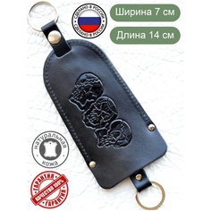 Ключница LEO HARDY, черный