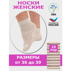 Носки Караван Ж3, комплект, 10 пар, размер 23, светло-серый