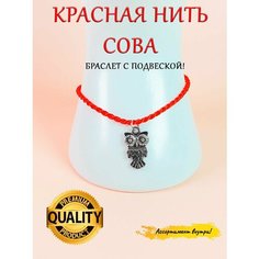 Браслет-нить ОптимаБизнес, металл, стразы, размер one size