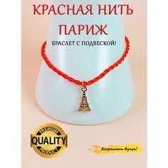 Браслет-нить ОптимаБизнес, металл, стразы, размер one size