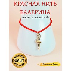 Браслет-нить ОптимаБизнес, металл, стразы, размер one size