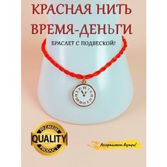 Браслет-нить ОптимаБизнес, металл, стразы, размер one size