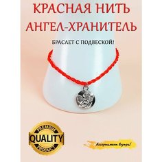 Браслет-нить ОптимаБизнес, металл, стразы, размер one size