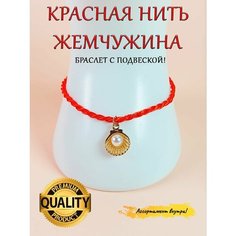 Браслет-нить ОптимаБизнес, металл, стразы, размер one size