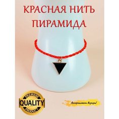 Браслет-нить ОптимаБизнес, металл, стразы, размер one size