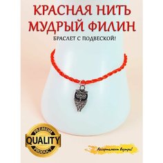 Браслет-нить ОптимаБизнес, металл, стразы, размер one size
