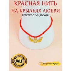 Браслет-нить ОптимаБизнес, металл, стразы, размер one size