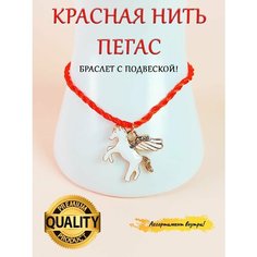 Браслет-нить ОптимаБизнес, металл, стразы, размер one size
