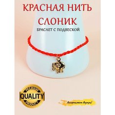 Браслет-нить ОптимаБизнес, металл, стразы, размер one size