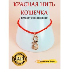 Браслет-нить ОптимаБизнес, металл, стразы, размер one size