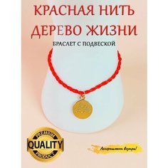 Браслет-нить ОптимаБизнес, металл, стразы, размер one size