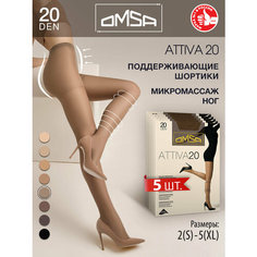 Колготки Omsa Attiva, 20 den, 5 шт., размер 2/S, camoscio