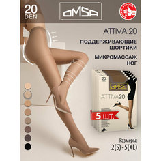 Колготки Omsa Attiva, 20 den, 5 шт., размер 4/L, sierra