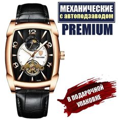 Наручные часы Tevise, черный/золотистый
