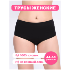 Трусы AL&IR Textile Ivanovo, размер 48, черный