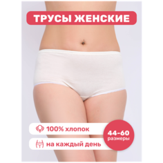 Трусы AL&IR Textile Ivanovo, размер 52, молочный
