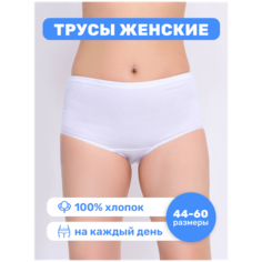 Трусы AL&IR Textile Ivanovo, размер 58, белый
