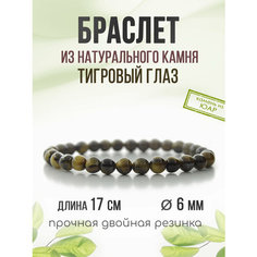 Браслет Агат77, родонит, яшма, амазонит, гематит, тигровый глаз, перламутр, 1 шт., размер 17 см, коричневый