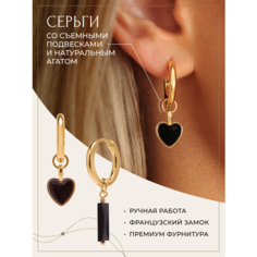 Серьги-трансформеры MOON SOUL, агат, размер 18 мм, золотой/черный
