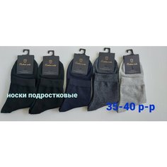 Носки Turkan 5 пар, размер 35/40, , черный