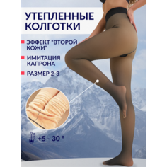 Колготки, 400 den, размер one size, черный My Venus