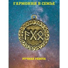Колье Миртъ